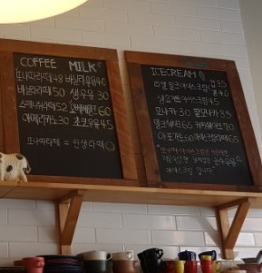 또나따밀크바 이미지