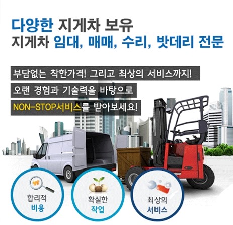 우진산업 이미지