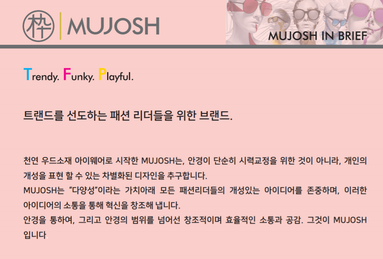 무조디자인 이미지