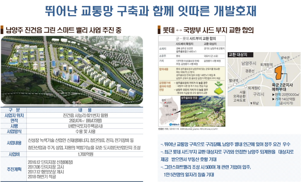 유승산업 이미지