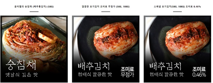 윤가축산 이미지