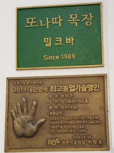 또나따밀크바 이미지