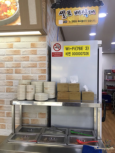 진뼈감자탕 이미지