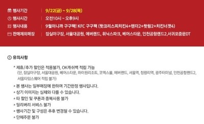구구이벤트 이미지
