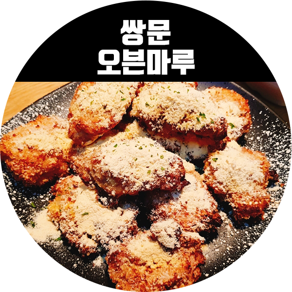 치킨마루(쌍문점) 이미지