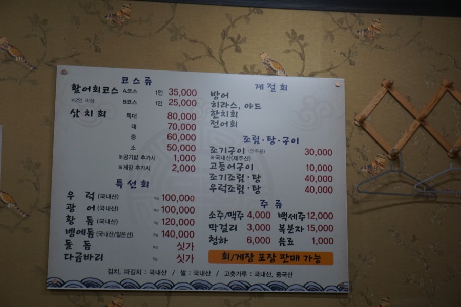 추자회소랑 이미지