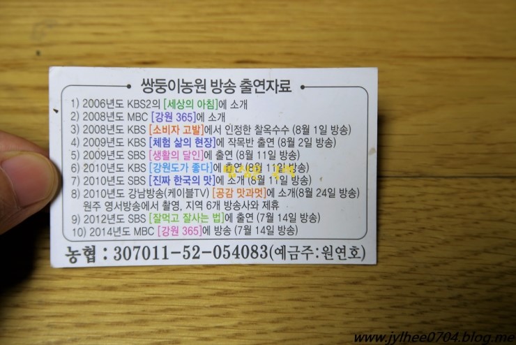 쌍둥이농원 이미지