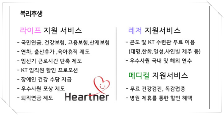 씨에스라이프 이미지