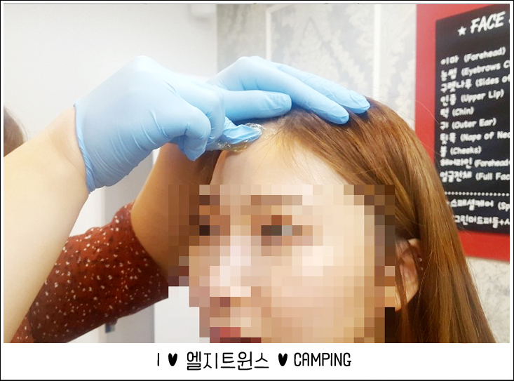 루미오 슈가링 이미지