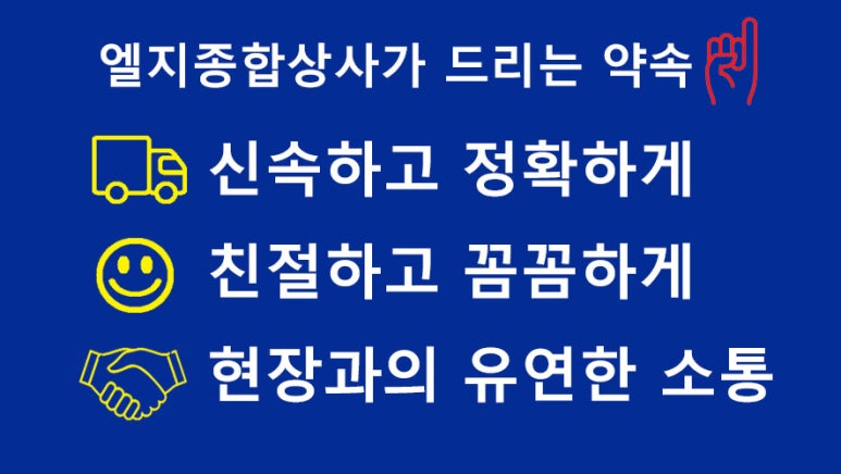 주신종합상사 이미지