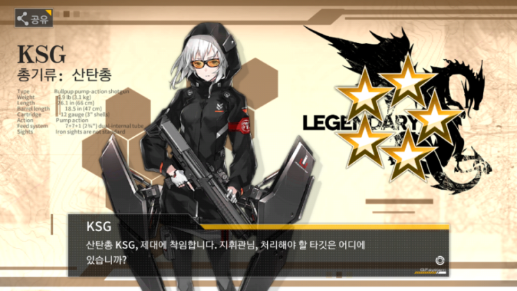 KSG 이미지