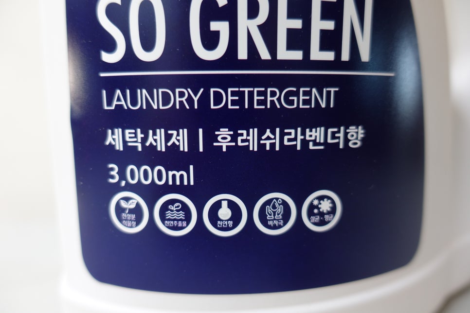 쏘그린 이미지