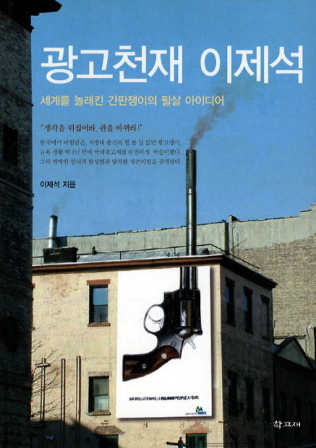 부흥광고 이미지