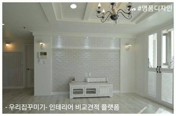 벽지장판할인매장 이미지