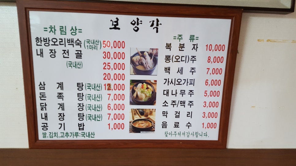 보양각 이미지