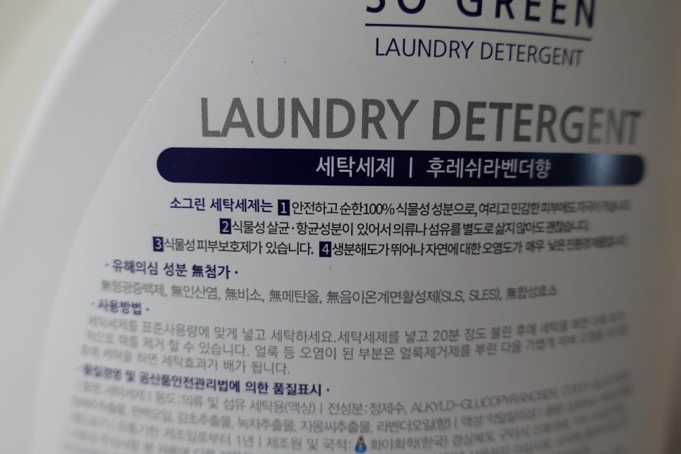 쏘그린 이미지