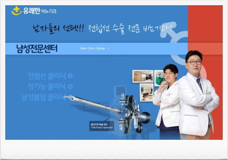 플라마스 이미지