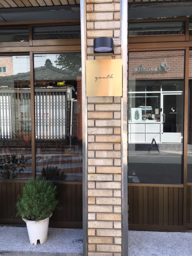 유스커피 이미지