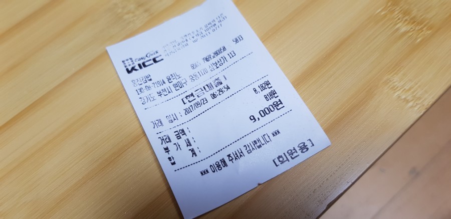 홍진김밥 이미지
