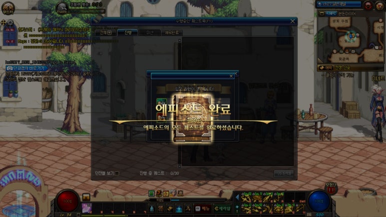 역천공 이미지