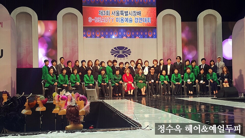 정수옥헤어&예얼두피 이미지
