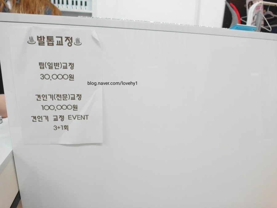 이끌림샵 이미지