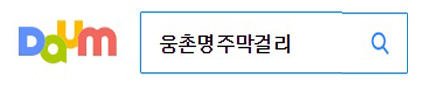 (주)팝콘커뮤니케이션 이미지