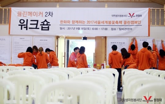 클린메이커 이미지