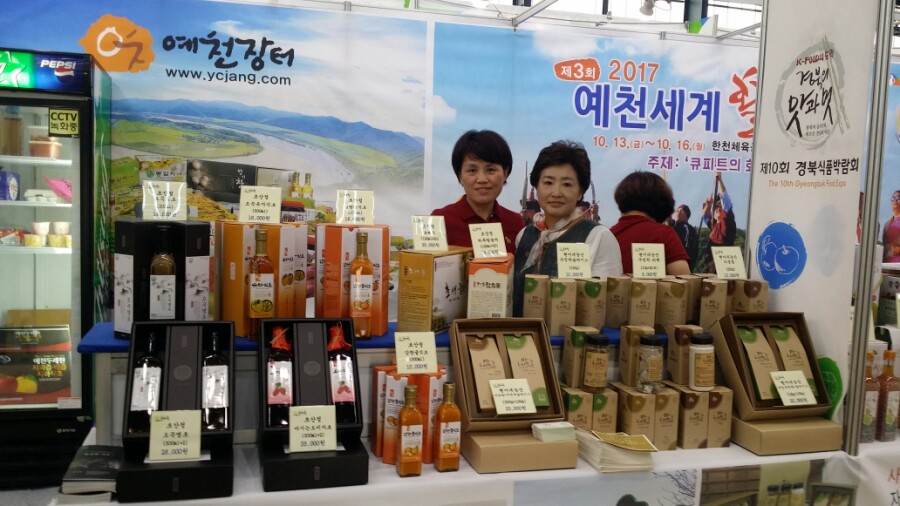 현이네 농산 이미지