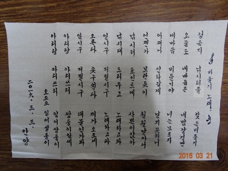 반디불이 이미지