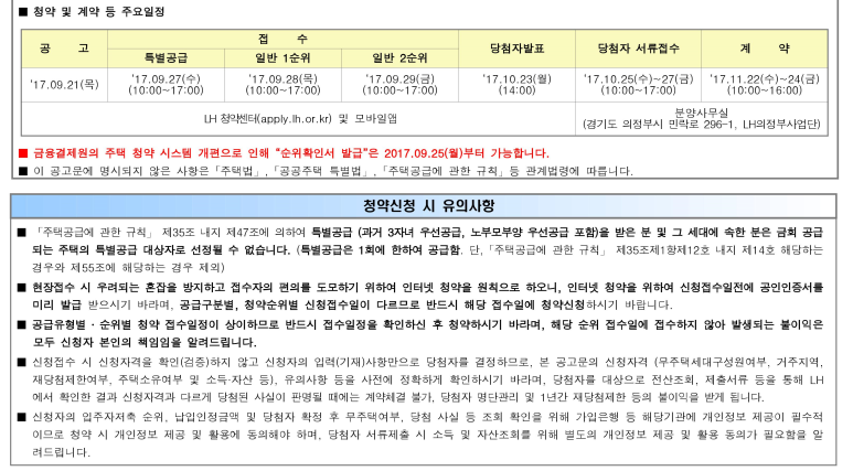가자고산 이미지