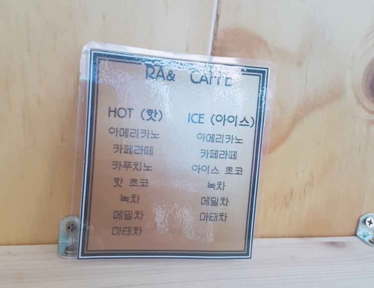 라앤헤어 이미지