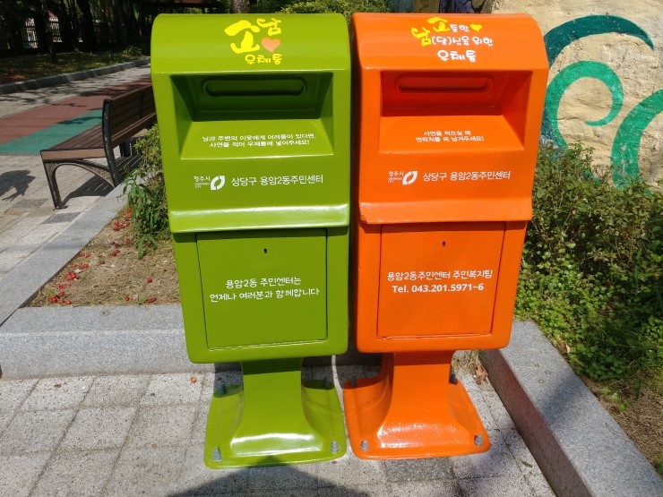 우체통 이미지