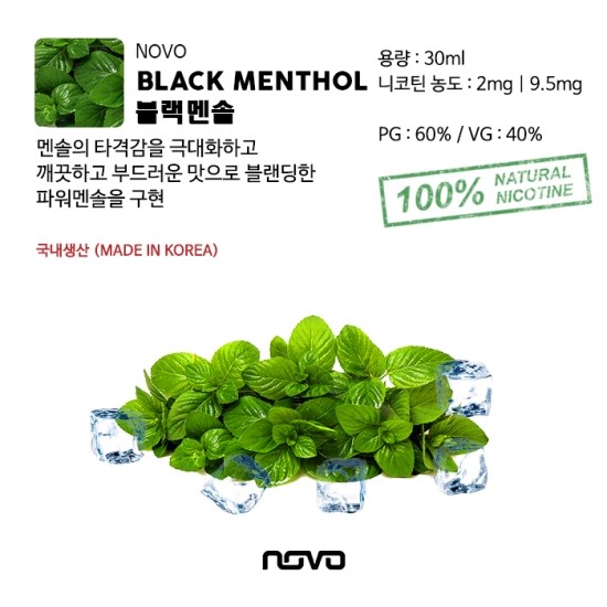 동대문 전자담배 이미지