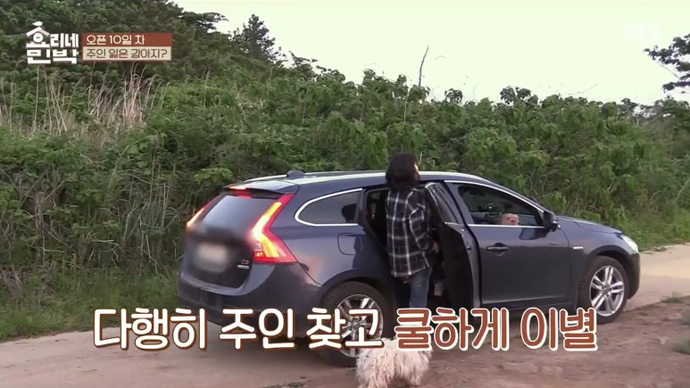 힐링타임민박 이미지
