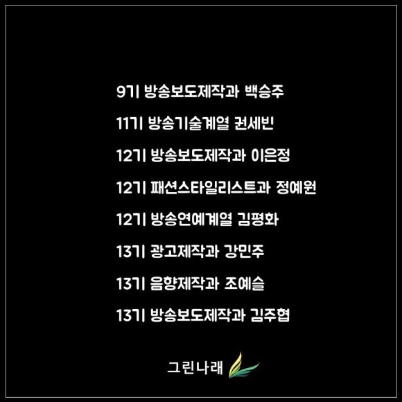 그린나래 이미지