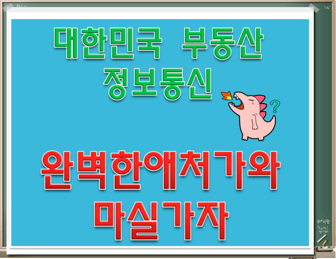 가자고산 이미지