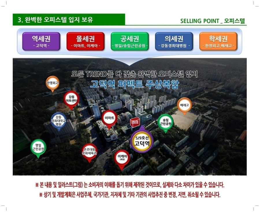 (유)퍼스트 이미지