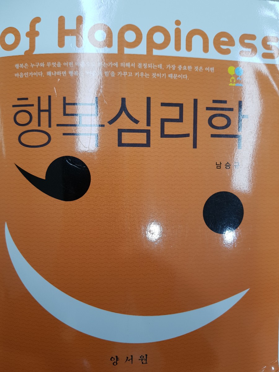 (주)신흥글로벌 이미지
