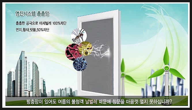 명진시스템 이미지