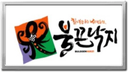 예스람 이미지