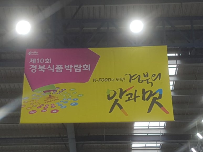 (주)천마푸드 이미지