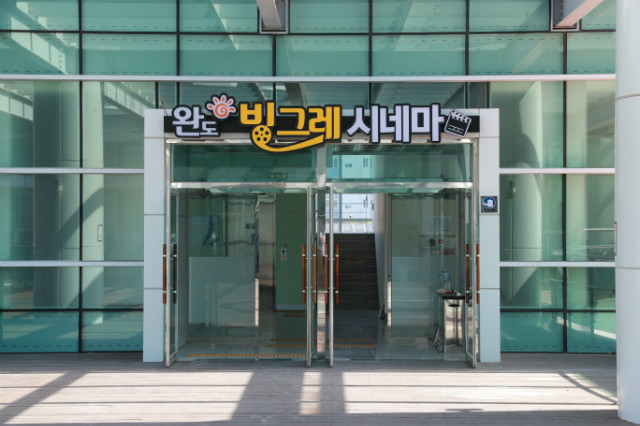 작은영화관사회적협동조합 이미지