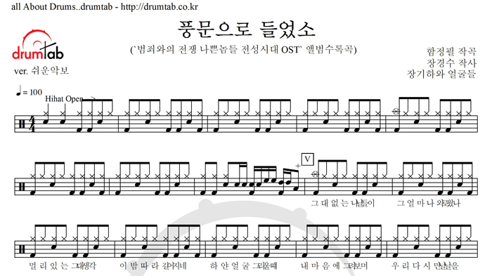 앤드럼스토리 이미지