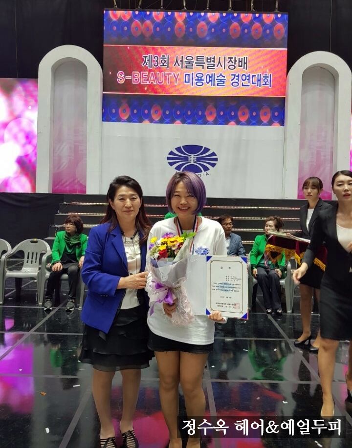 정수옥헤어&예얼두피 이미지