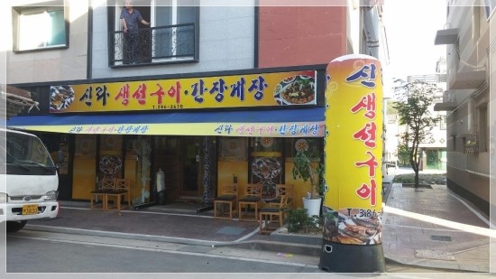 가족애에프에스 이미지