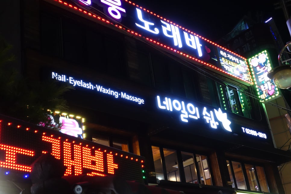 네일의쉼 이미지