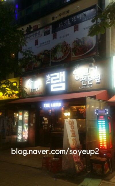 THE램 이미지