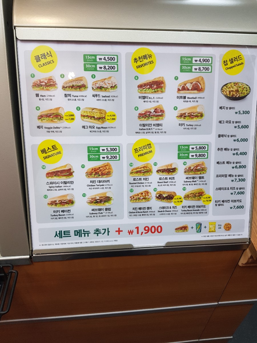 써브웨이통영 이미지