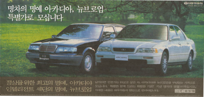 대우광고 이미지